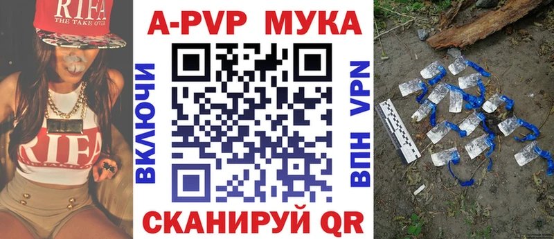 Где можно купить наркотики Киселёвск Cocaine  Конопля  Меф  Амфетамин  ГАШИШ  A PVP 