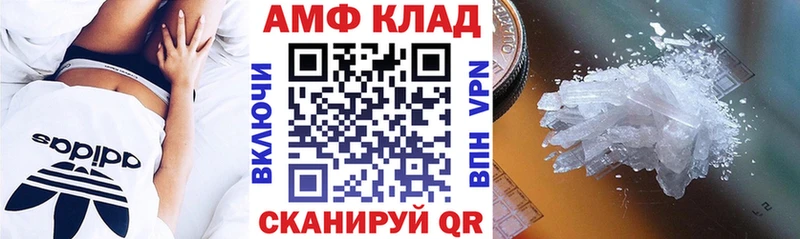 АМФ VHQ блэк спрут как зайти Киселёвск