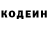 Кодеиновый сироп Lean напиток Lean (лин) Khaulah raihanah