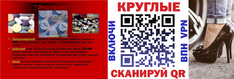 Ecstasy 250 мг  купить  сайты  Киселёвск 