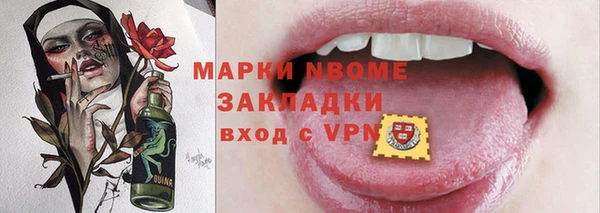 Альфа ПВП Медногорск