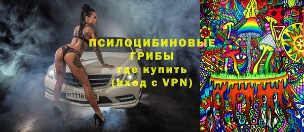 мефедрон мука Пересвет