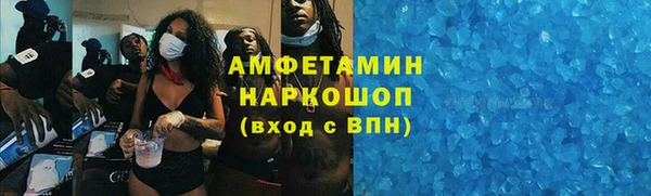 первитин Верхний Тагил