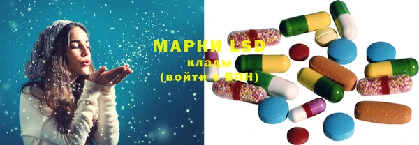 мескалин Михайловка