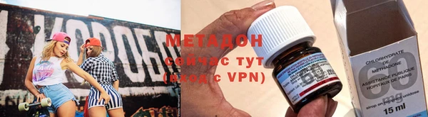 мефедрон Протвино