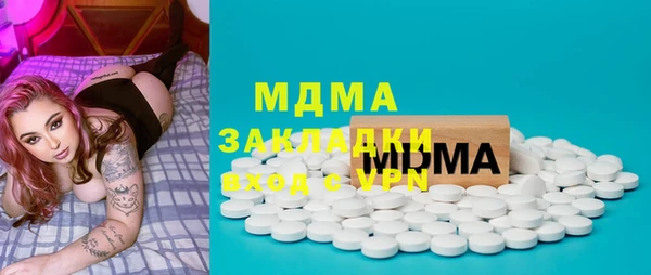 мефедрон мука Верея