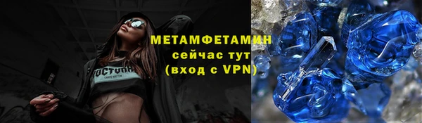 MDMA Premium VHQ Мегион