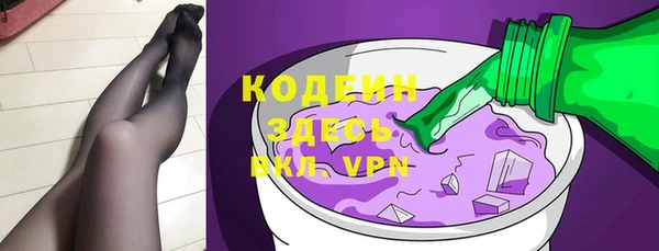 мескалин Михайловка