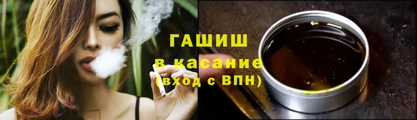 мефедрон VHQ Тобольск