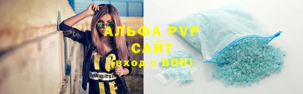 мескалин Михайловка