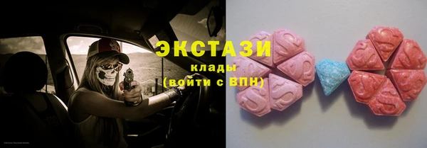 мескалин Михайловка