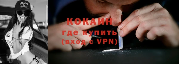 мескалин Михайловка