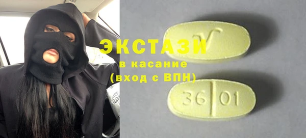 мескалин Михайловка