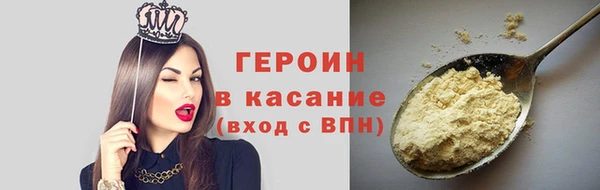 Альфа ПВП Медногорск