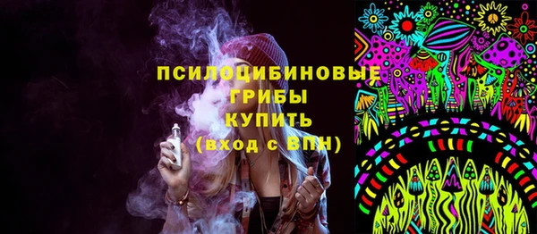 мескалин Михайловка