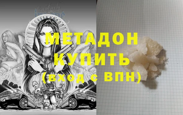 мескалин Михайловка