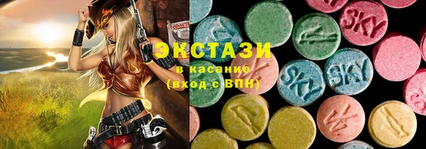 мескалин Михайловка