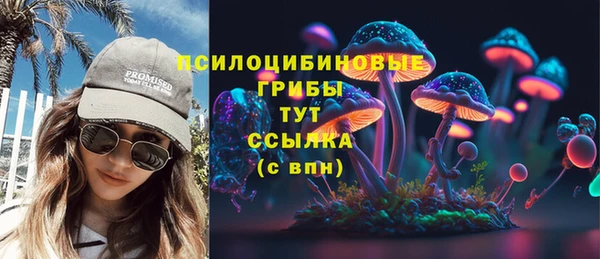 тгк Тихорецк