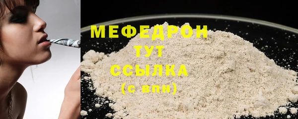 мескалин Переславль-Залесский