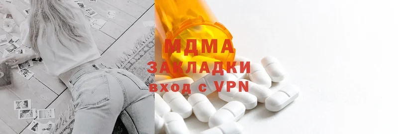 наркошоп  Киселёвск  MDMA VHQ 