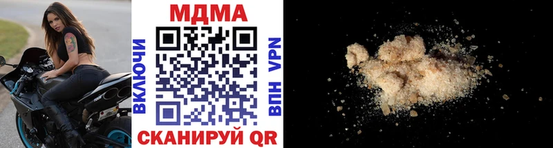 сколько стоит  Киселёвск  МДМА кристаллы 