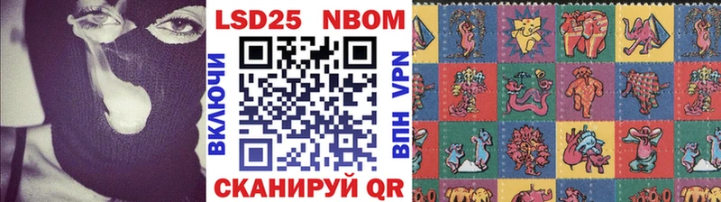 Наркотические марки 1,5мг MEGA онион Киселёвск