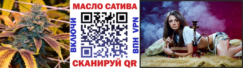 Дистиллят ТГК Wax  Киселёвск 