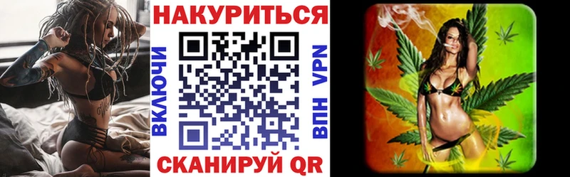 Конопля AK-47  Киселёвск 